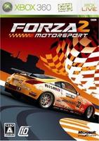 Forza2.jpg