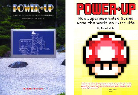 POWERUP.jpg