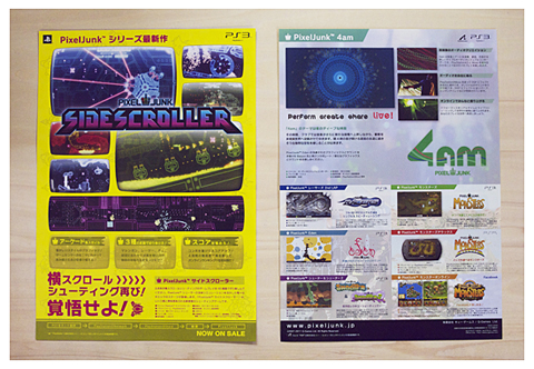 brochure.jpg