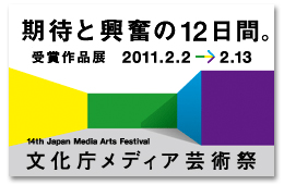 bunka2011.jpg