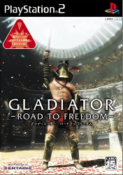 gladiator.jpg