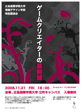 hkg_poster.jpg