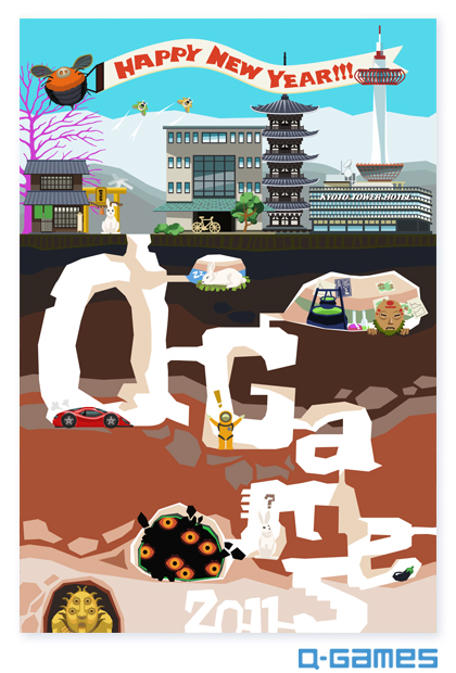newyearcard2011.jpg