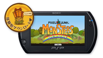 pj_monstersDeluxe_Demo.jpg