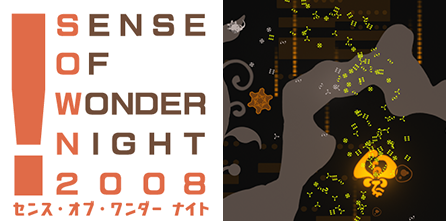 sown_logo2.png