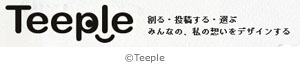 teeple.jpg